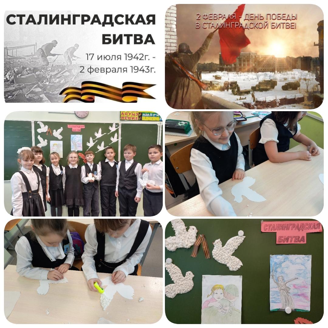 Классный час.