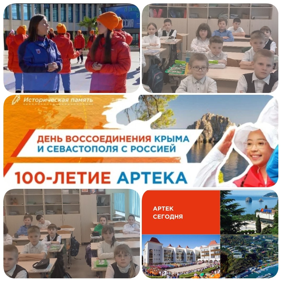 Разговоры о важном.