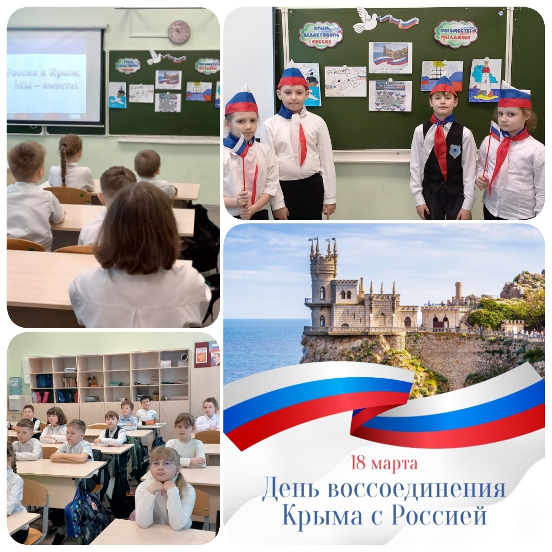 Всероссийский урок памяти &amp;quot;Возвращение в родную гавань&amp;quot;.