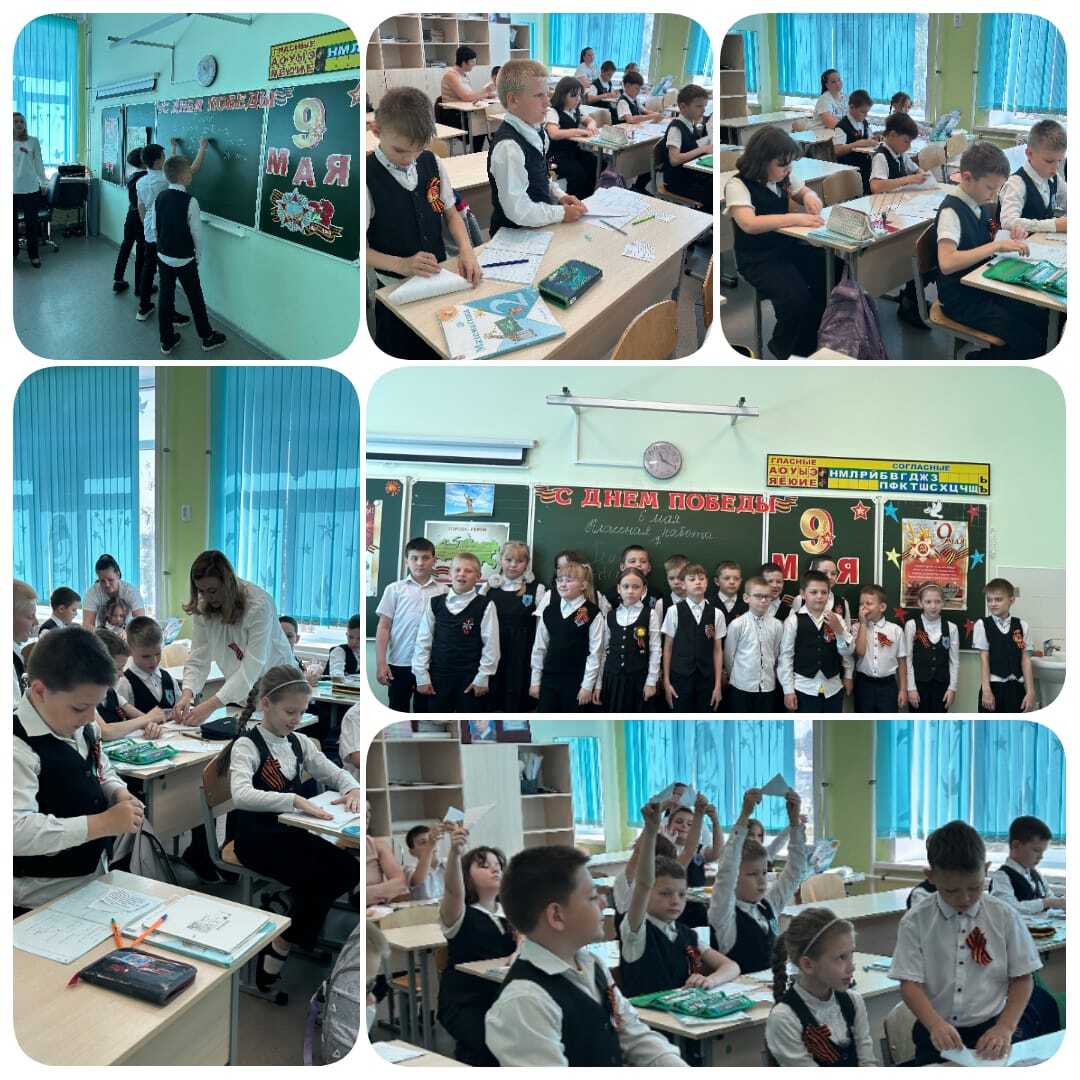 День открытых дверей.