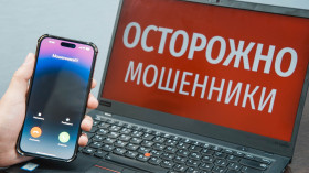 Информация от прокуратуры Саратовской области.