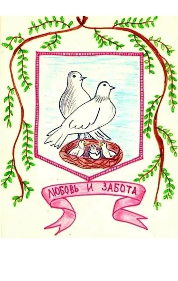 Рисунок на тему герб