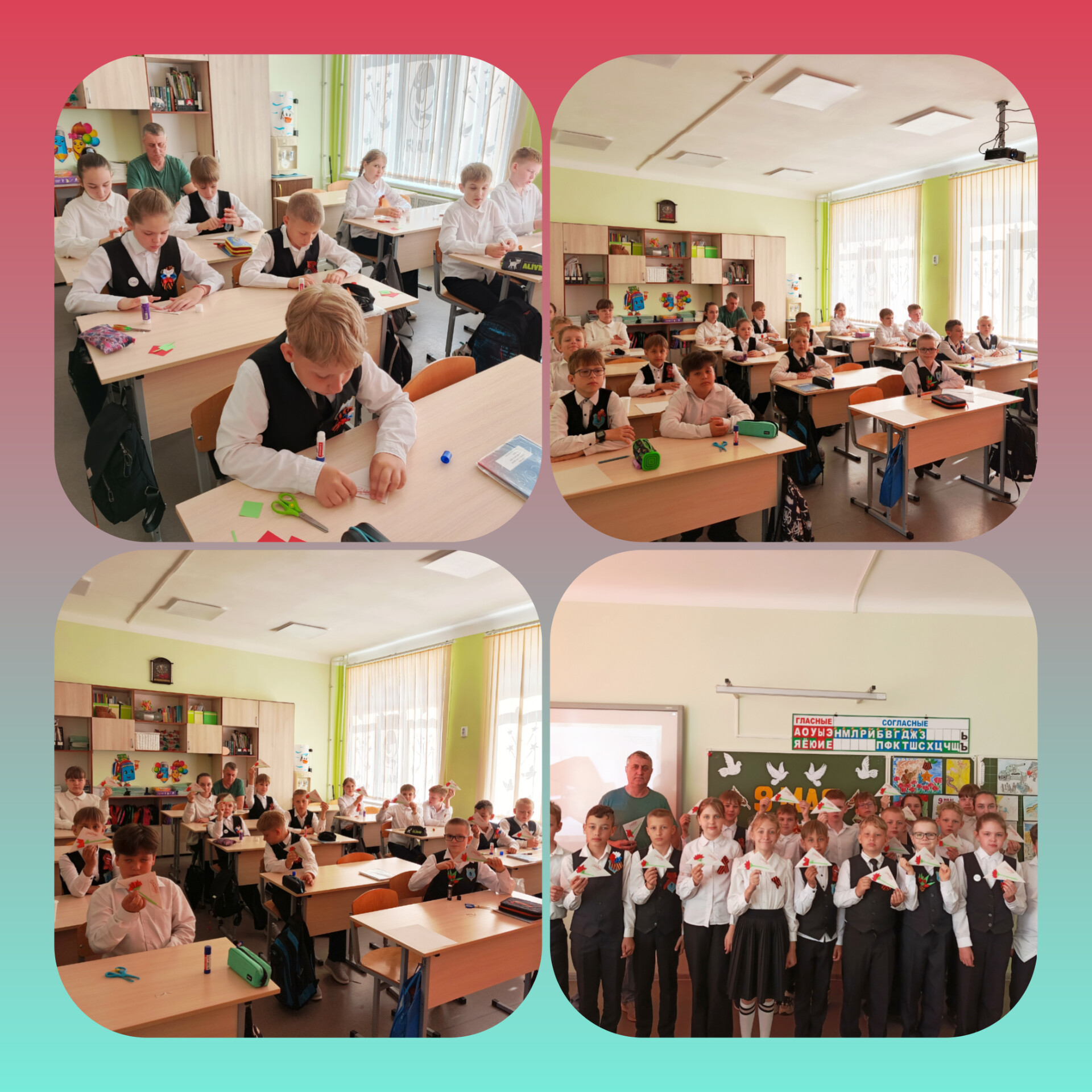 Фронтовое письмо.