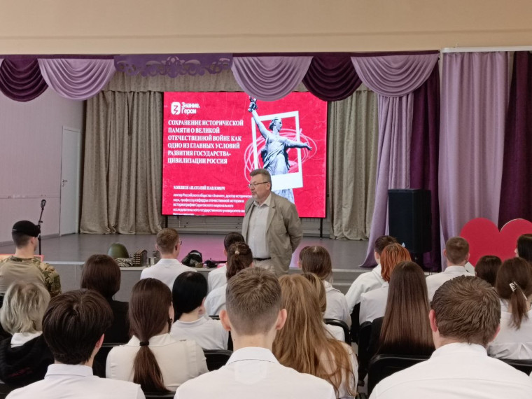 Тематический урок в рамках социального проекта СРОО «Союз Саратовских курсантов» «И шпагой! И пером!».